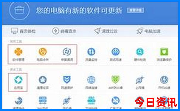 新东方旅游团报名官网